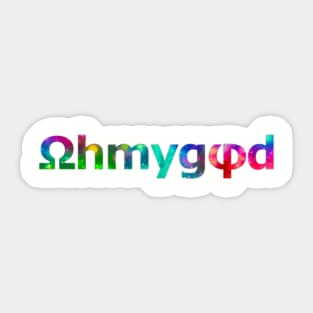 𝝮𝗵𝗺𝘆𝗴𝞅𝗱 Sticker